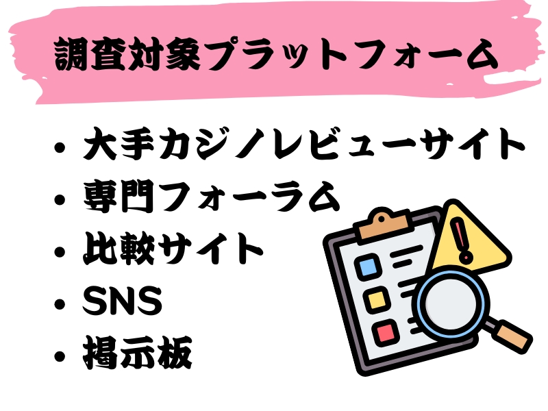 遊雅堂 評判・口コミ